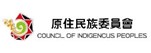 原住民族委員會